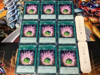 Shard of Greed PHSW 1 rare, set of 9 Tera.