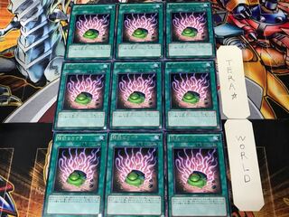 Shard of Greed PHSW 2 rare, set of 9 Tera.