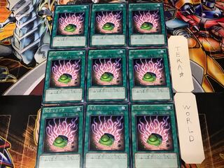 Shard of Greed PHSW 3 rare, set of 9 Tera.