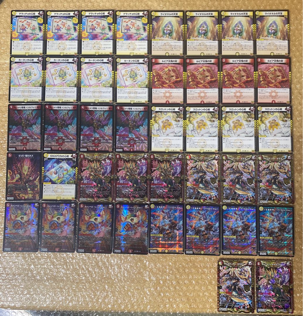 Red and White Lionel Deck