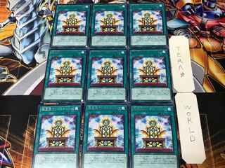 Polar Star Treasure Fridoscarv BACH 1 Rare Set of 9 Tera.