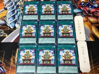 Polar Star Treasure Fridoscarv BACH 2 Rare Set of 9 Tera.