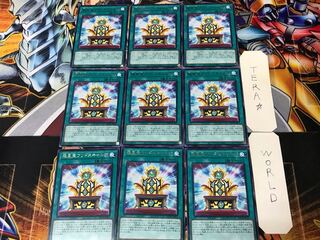 Polar Star Treasure Fridoscarv BACH 3 Rare Set of 9 Tera.