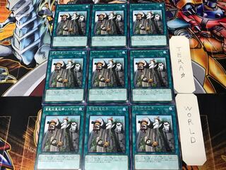 Emerging Emergency Rescute Rescue COTD 1 rare, set of 9 Tera.