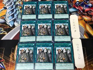 Emerging Emergency Rescue Rescue COTD 2 Rare Set of 9 Tera.