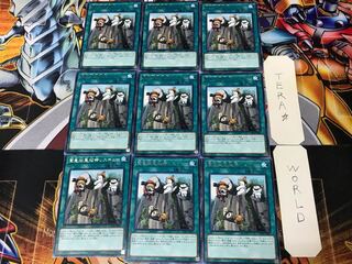 Emerging Emergency Rescute Rescue COTD 3 Rare Set of 9 Tera.