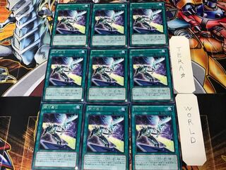 Galaxy Expedition DP13 1 rare, set of 9 Tera.