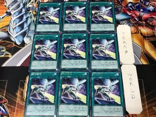 Galaxy Expedition DP13 2 Rare 9-card set Tera.
