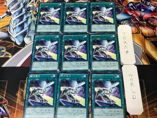 Galaxy Expedition DP13 3 Rare 9-card set Terra