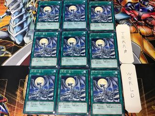Silver's Cry SD25 1 Rare Set of 9 Tera.