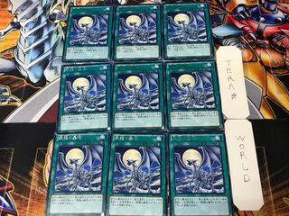 Silver's Cry SD25 3 Rare Set of 9 Tera.