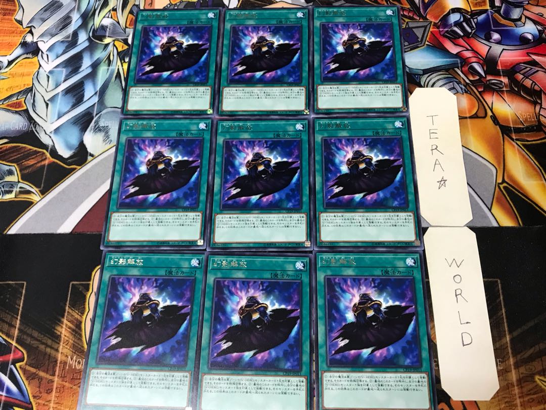 Vision Release CP19 2 Rare 9-card set Tera