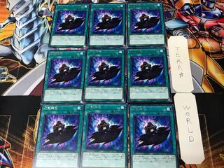 Vision Release CP19 3 Rare 9-card set Tera