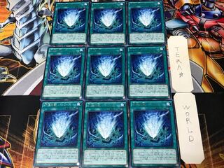 Pacifis, the Phantasm City MACR 1 rare, set of 9 Tera.