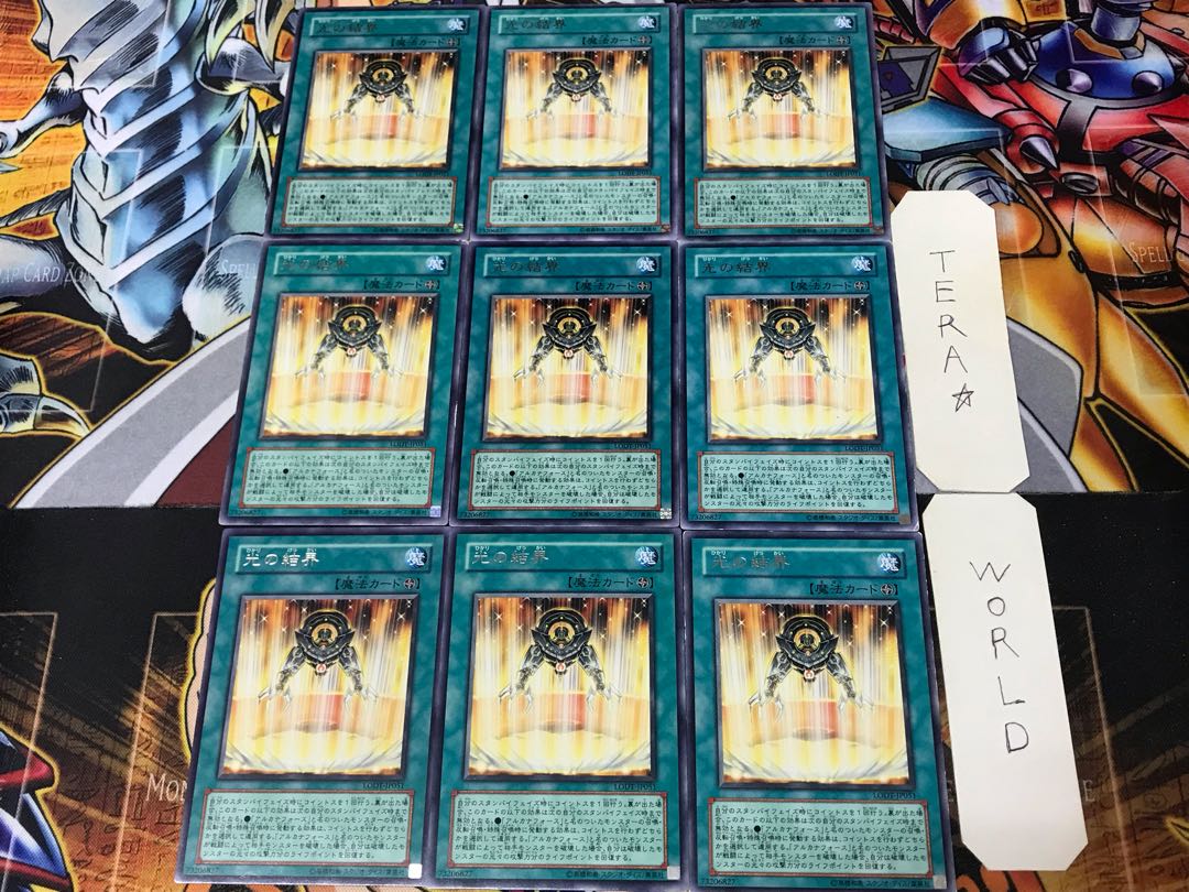 Light Barrier LODT 1 rare, set of 9 Tera.
