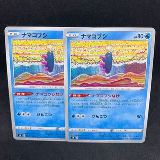 25 yen per piece Sea Cucumber Fist Nage Pyukumuku C 027/100