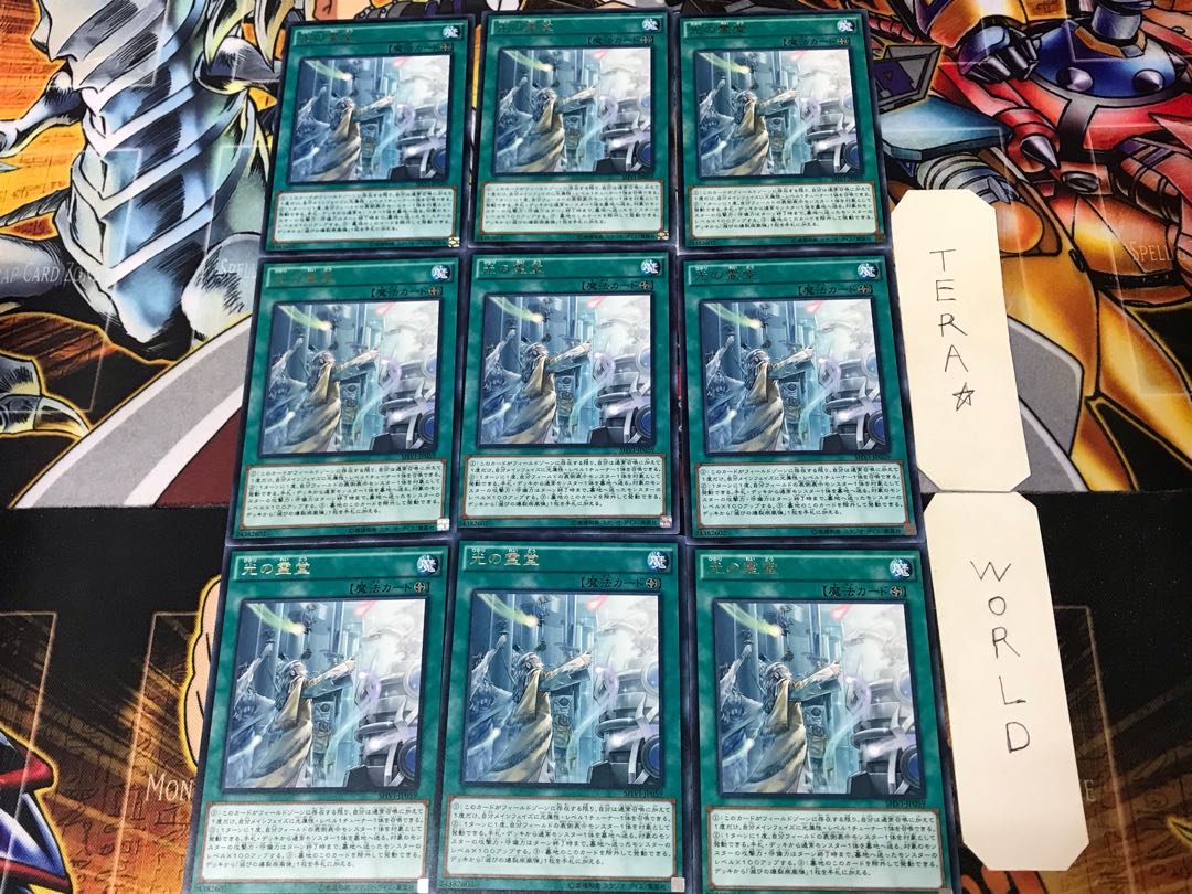 光の霊堂 SHVI 3 レア 9枚セット てら