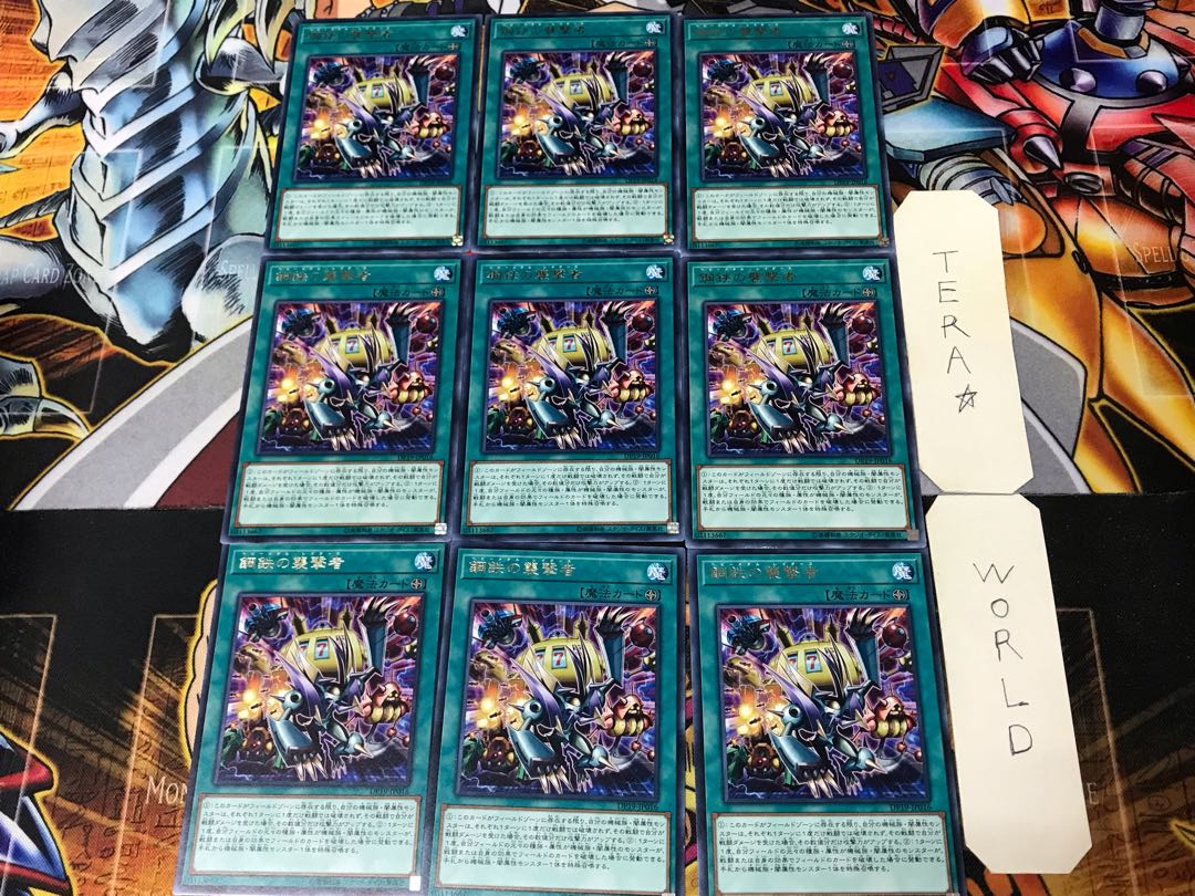 Heavy Metal Raiders DP19 2 rare, set of 9 Tera.