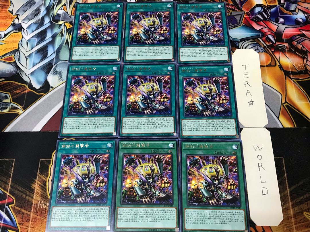 Heavy Metal Raiders DP19 3 rare, set of 9 Tera.