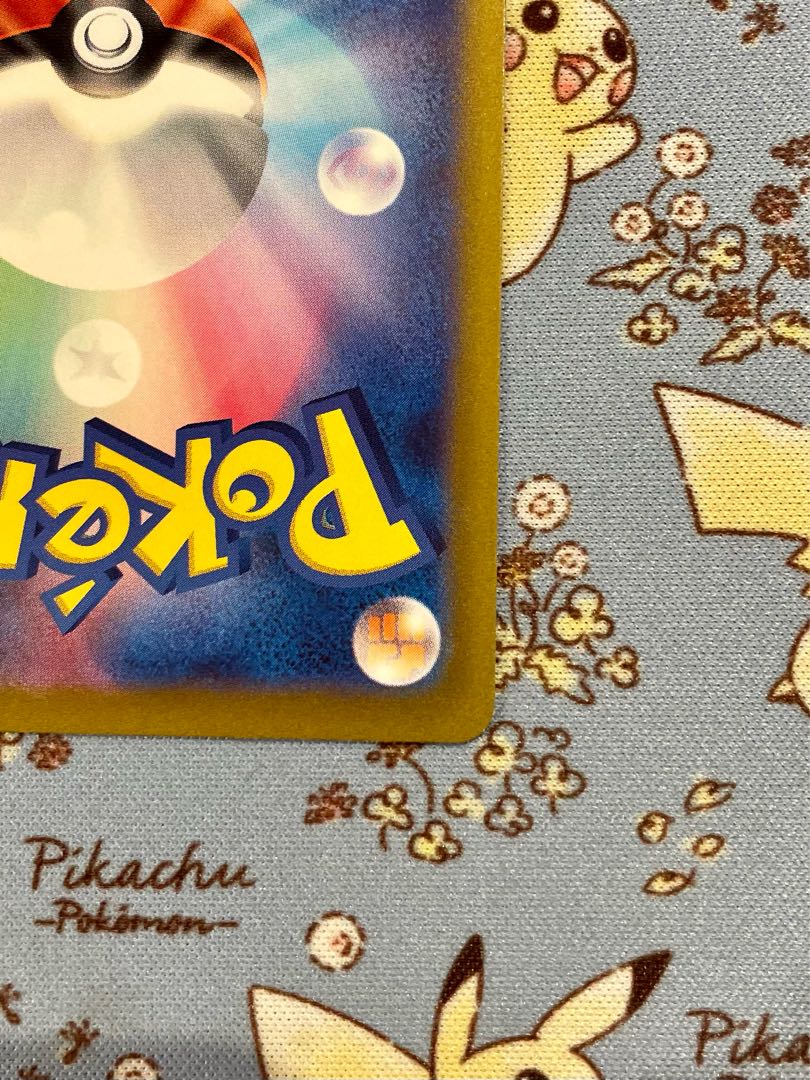 MewtwoVSTAR SAR 221/172