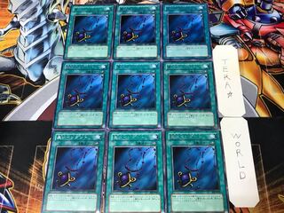 Black Pendant BE1 1 rare, set of 9 tera