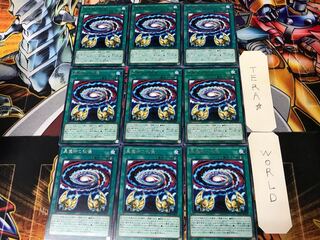 Secrets of Dark Magic DP23 3 Rare 9-card set Tera