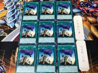 Shien's Smoke Signal STOR 1 Rare Set of 9 Tera.