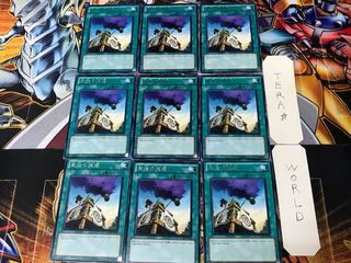 Shien's Smoke Signal STOR 2 Rare Set of 9 Tera.