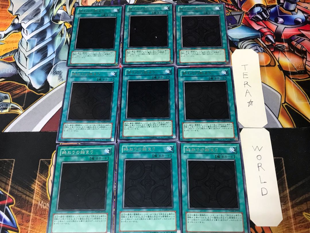 The Beginning of the End PTDN 1 rare, set of 9 Tera.