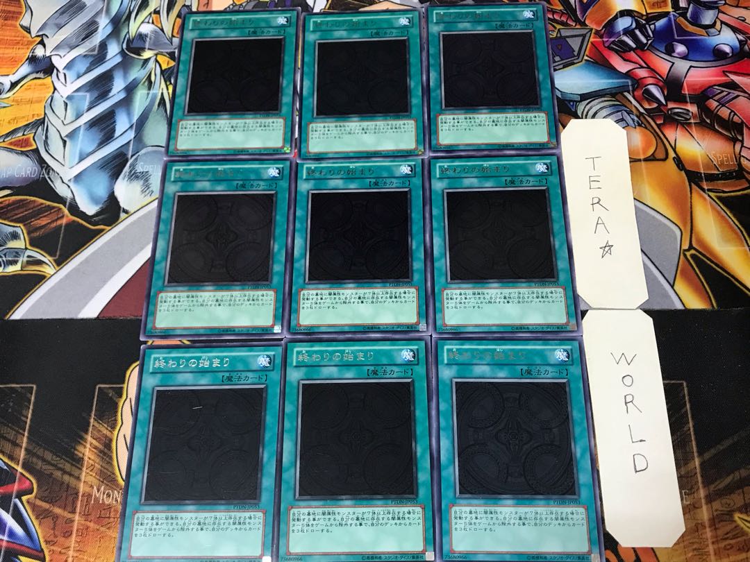 The Beginning of the End PTDN 2 rare, set of 9 Tera.