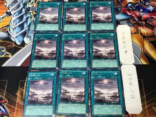 終焉の地 LODT 3 レア 9枚セット てら