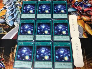 Shinsei kawaku BACH 1 rare, set of 9 tera...