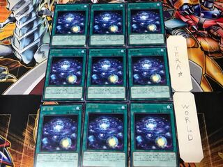 Shinsei koku BACH 2 rare, set of 9, Tera.