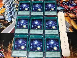Shinsei kawaku BACH 3 Rare 9-card set, Tera.
