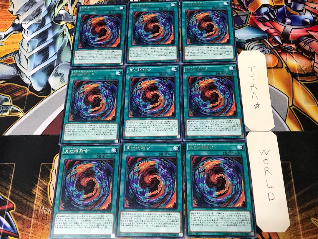 Red-Eyes Fusion CORE 1 Rare 9-card set Tera