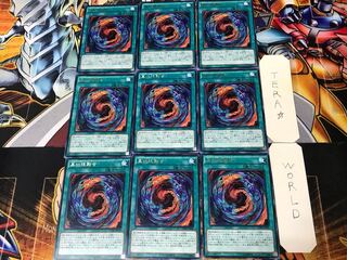 Red-Eyes Fusion CORE 1 Rare 9-card set Tera