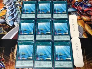 Aquarium Stage CPD1 1 rare, set of 9 tera