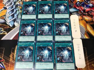 World Legacy Succession FLOD 1 rare, set of 9 Tera.