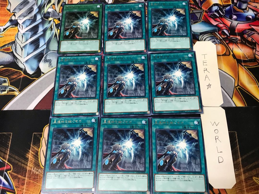World Legacy Succession FLOD 2 Rare 9-card set Tera.