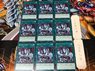 青き眼の激臨 DP20 2 レア 9枚セット てら