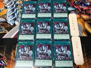 青き眼の激臨 DP20 3 レア 9枚セット てら