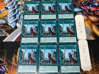 戦華史略-三顧礼迎 IGAS 1 レア 9枚セット てら