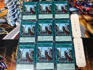 戦華史略-三顧礼迎 IGAS 2 レア 9枚セット てら