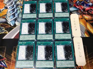 Good & Evil in the Burning Abyss EP15 1 rare set of 9 tera