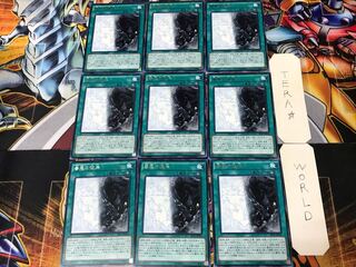 Good & Evil in the Burning Abyss EP15 3 Rare 9-card set Tera.