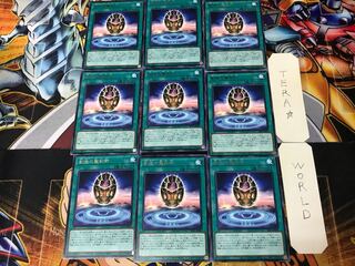 Hieratic Seal of Creation SLT1 2 Rare, set of 9 Tera.
