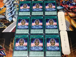 Hieratic Seal of Creation SLT1 3 Rare Set of 9 Tera.