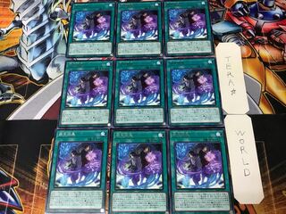 Dual Avatar Invitation PHRA 2 Rare 9-card set Tera