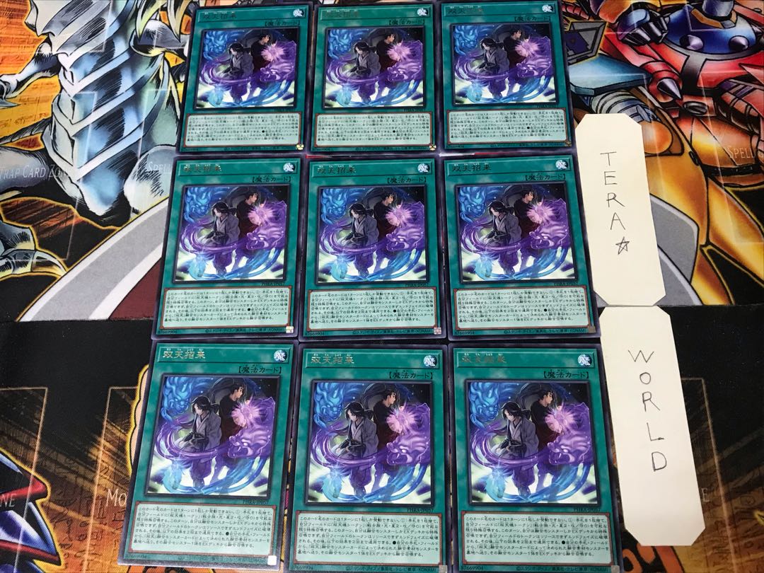 Dual Avatar Invitation PHRA 3 Rare 9-card set Tera