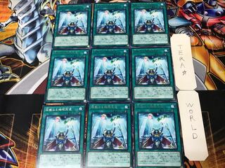 Magnificent Machine Angel DP21 1 rare, set of 9 Tera.
